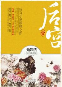 天蝎座之夜3在线高清