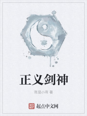 欢乐颂之超级富少