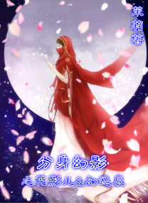 我的女朋友爸爸的朋友