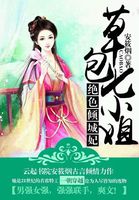 从头到尾都是肉的文漫画