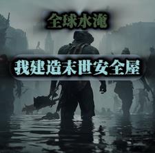 新瓜.中国
