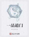 动态图番号出处