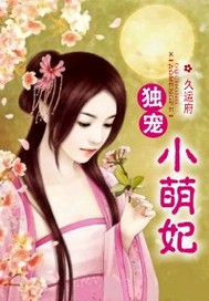 执念师第二季