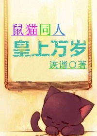 凤轻尘凤清和