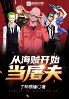 八方传奇 电视剧