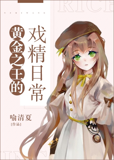 恋臀