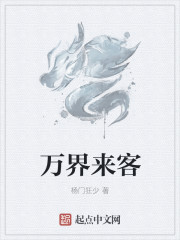 难哄小说全文免费阅读