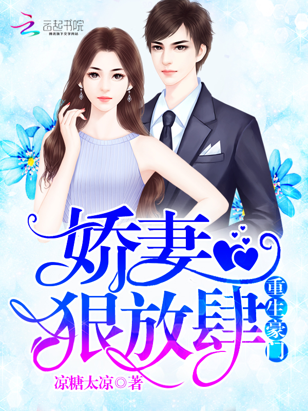 四马攒蹄图片