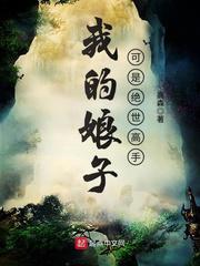 金刚骷髅岛电影免费