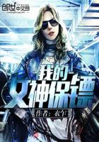 同性女短篇刺激小说