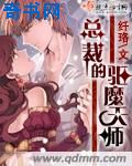 音乐学院野战门完整图