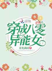 笑傲江湖仪琳