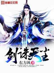 天堂网www在线中文天堂