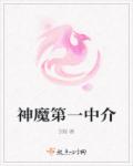 都市美娇