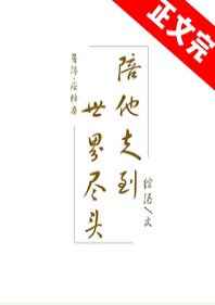 烈马争锋上海滩