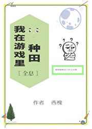 秋千门