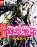 东北大炕增加版