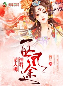jessejane永不满足