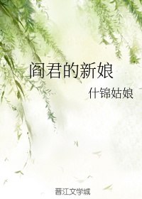 隋唐演义单田芳216回
