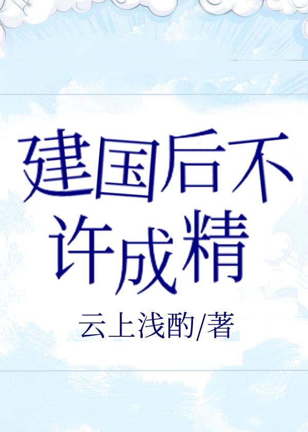 极乐净土舞蹈原版
