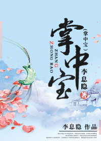 山里汉宠妻无度最新章节