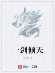 神盾局特工第六季 灭霸