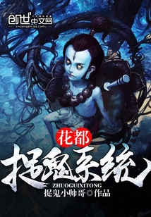 总裁在上漫画免费下拉