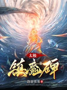 综当男主爱上男配