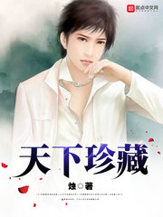 张开手腕
