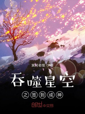 色王朝