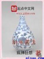 女主女扮男装冷血无情