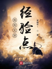 国师他宠妻成瘾乌柳免费阅读