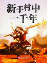 一念永恒免费观看完整版