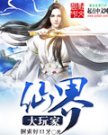哥哥好痛