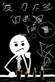 大桥未久迅雷下载