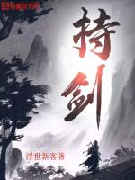 宁采臣的无限后宫
