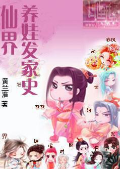两性的文章
