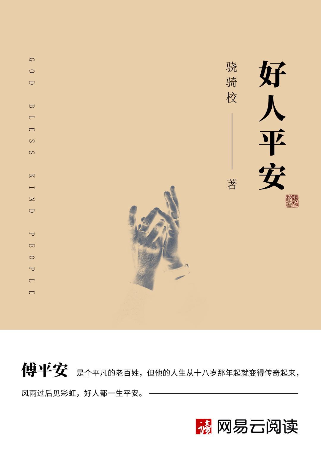 宝贝 不痛 对谁它 坐上来