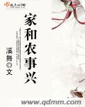 假面孩子帮