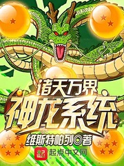 山中艳谈