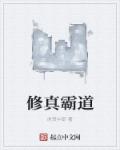 仙踪林你懂的果冻传媒