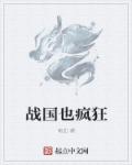 啊…学长你干嘛上着课呢动漫