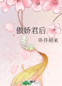 明日之后官服
