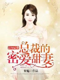 风流大小姐