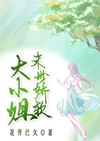 备用情人by小竖谷阳