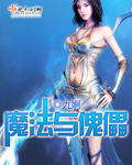可以免费约出来睡觉的软件