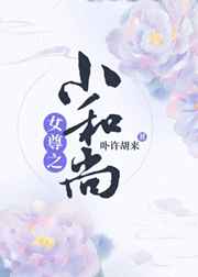 国产精品精华液网站