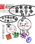 苏家有女苏杳