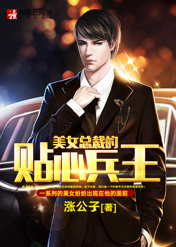 华尔街之狼 电影