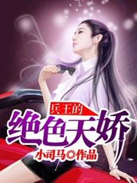 丝瓜草莓榴莲秋葵芭乐18岁污卍